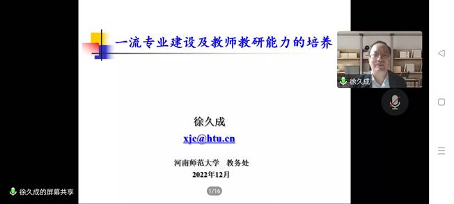 微信图片_20221221164853